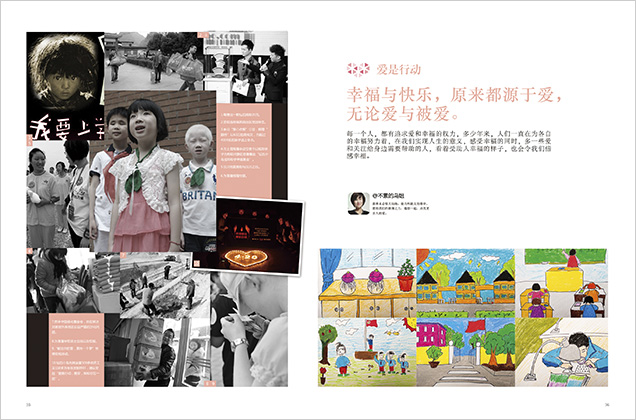 钻石小鸟参与慈善活动