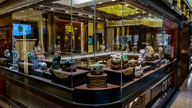 贸易中心珠宝店