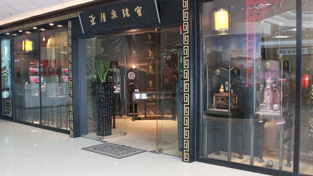 FA13 YueyaoWang（王月要）153819